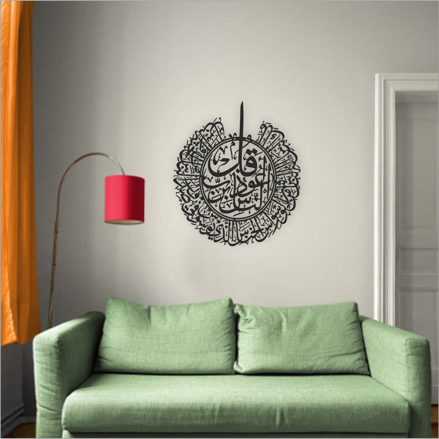 Surah Al Nas Calligraphy Islamic Wall Art