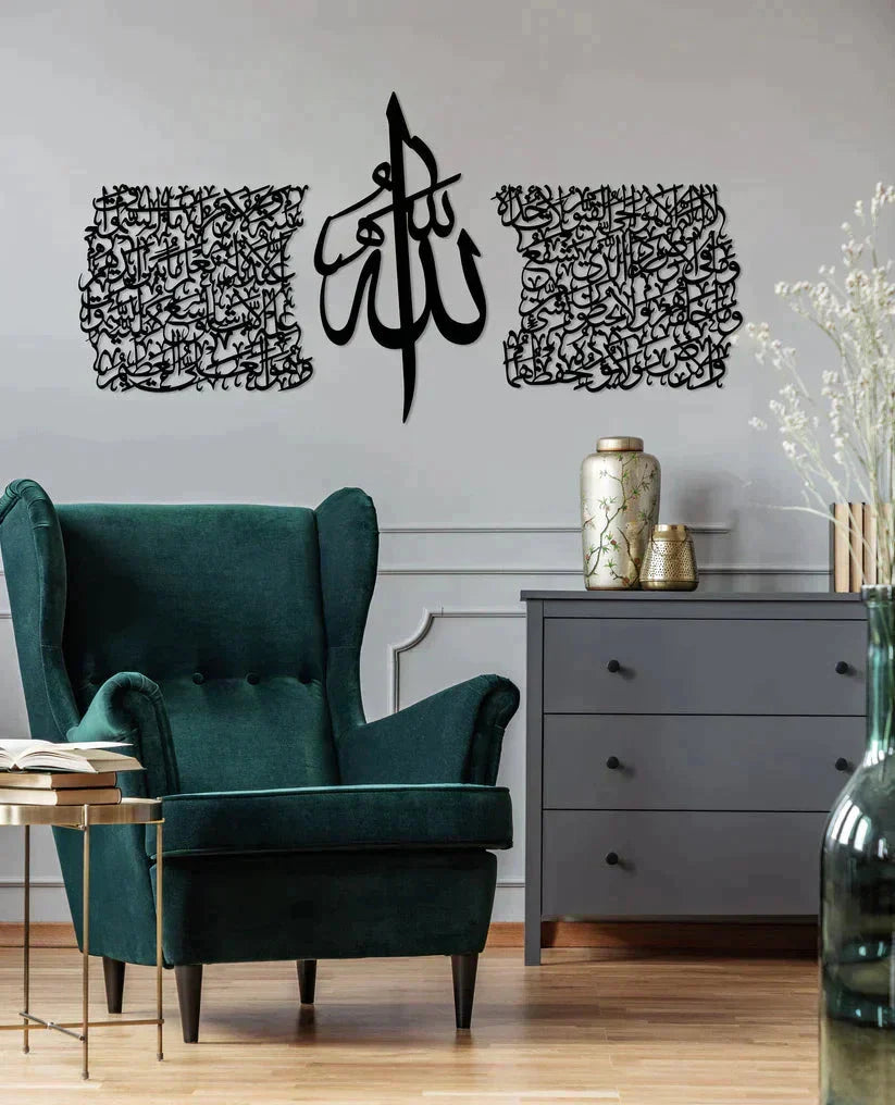 Thuluth Script Ayatul Kursi Acrylic Islamic Wall Art