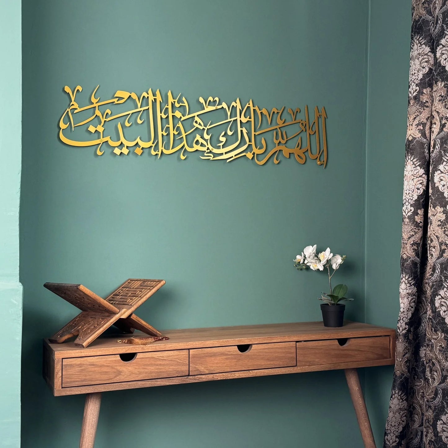 Allahumma Barik Hazal Bait 3D Wall Art Islamic Home Decor Essalan Shop