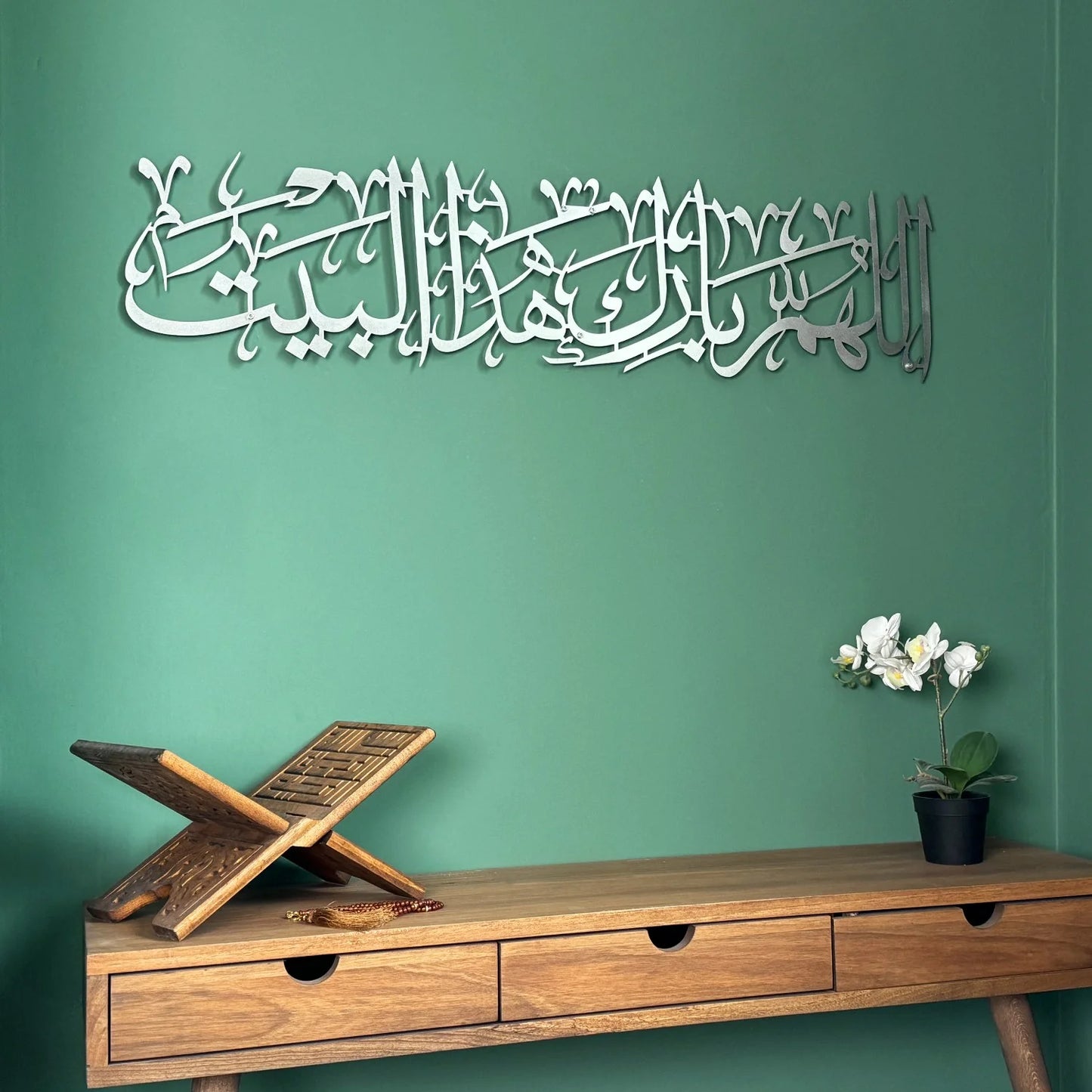 Allahumma Barik Hazal Bait 3D Wall Art Islamic Home Decor Essalan Shop