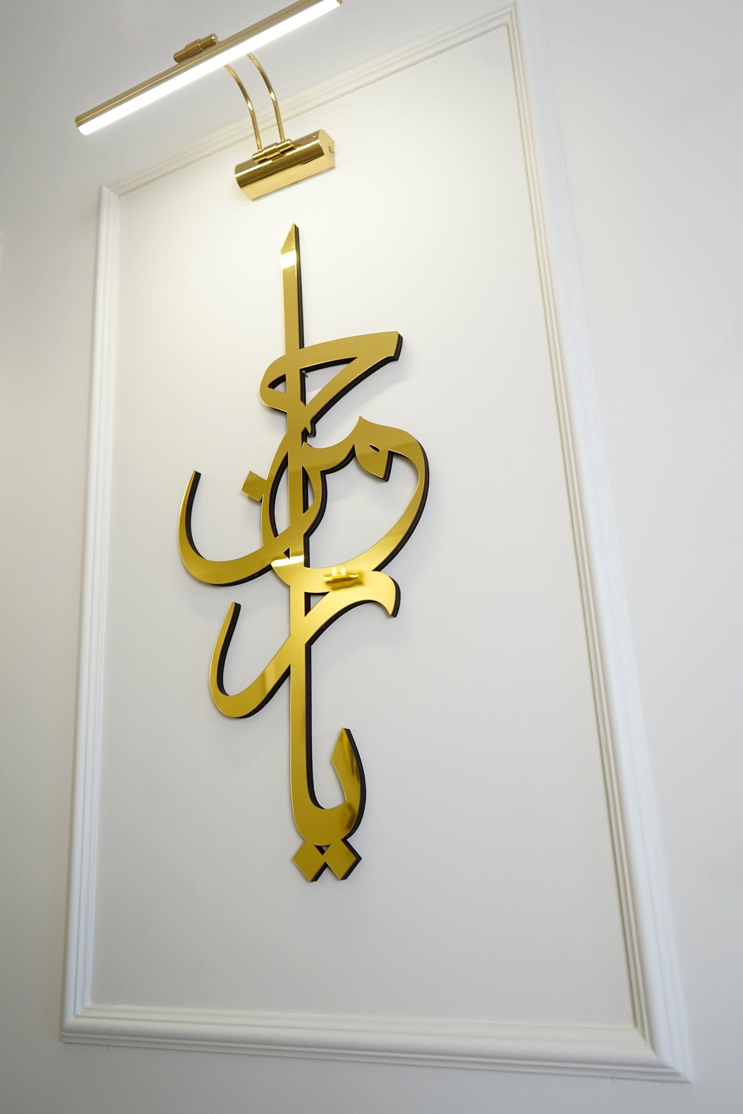 Asma Ul Husna Calligraphy Islamic Wall Art Decor