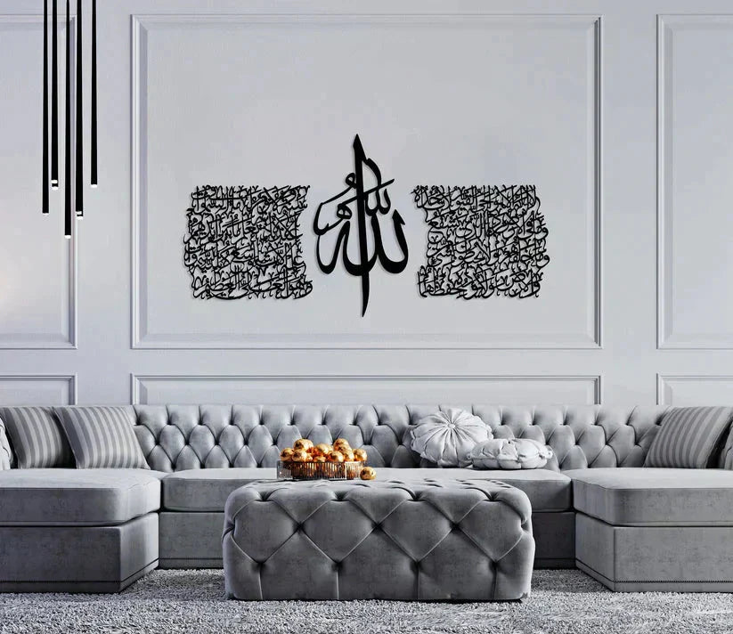 Thuluth Script Ayatul Kursi Acrylic Islamic Wall Art