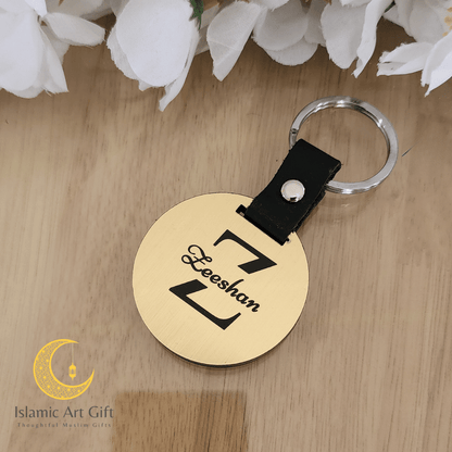 Golden Personalized Keychain - 1pc