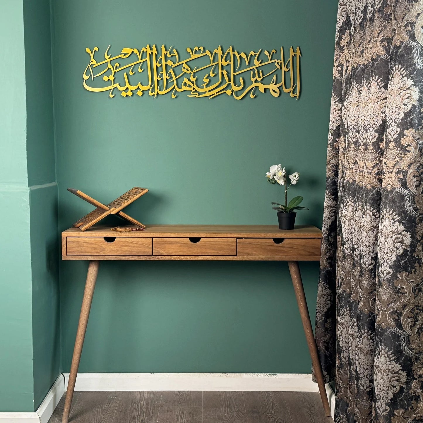 Allahumma Barik Hazal Bait 3D Wall Art Islamic Home Decor Essalan Shop