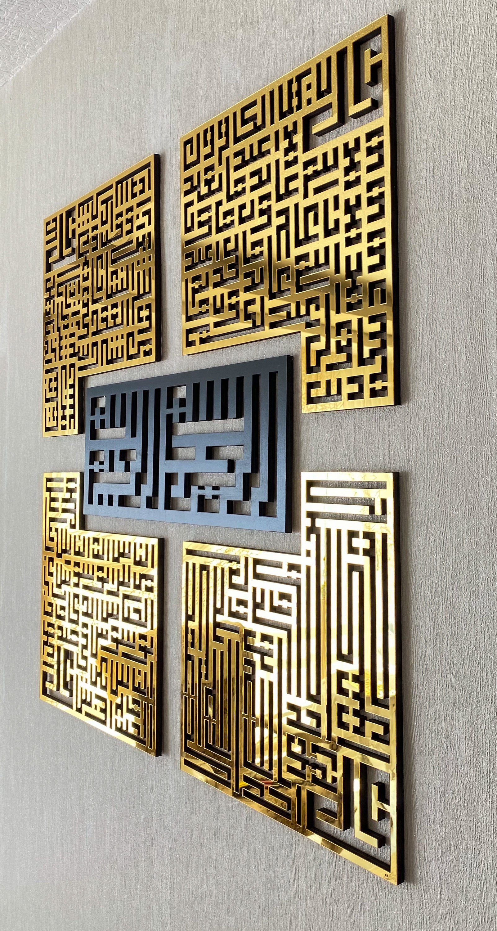 4 Quls | Bismillah, Surah Al-Falaq, An-Nas, Al-Ikhlas, Al Kafirun | Acrylic Wall Art Flexyko