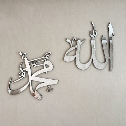 Allah (SWT) Mohammad (PBUH) Islamic Wall Art Modern Decor