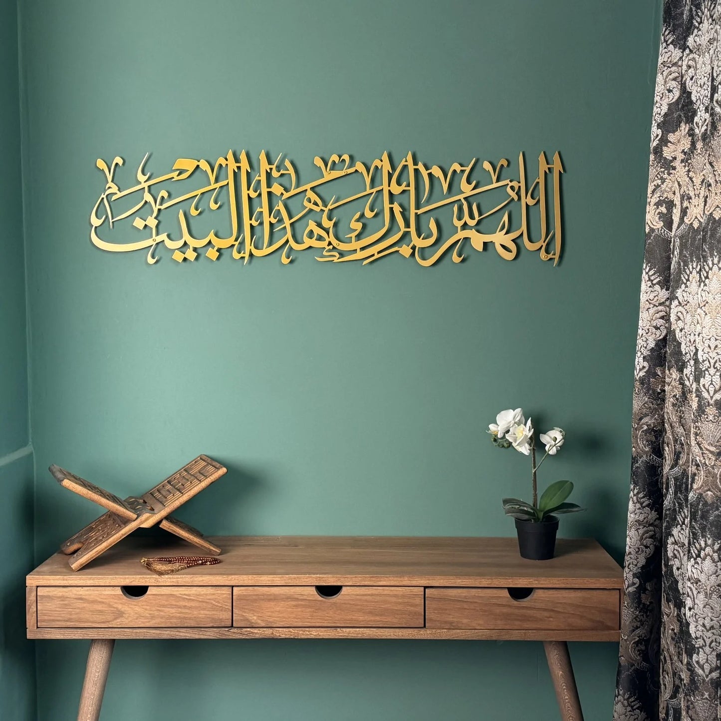 Allahumma Barik Hazal Bait 3D Wall Art Islamic Home Decor Essalan Shop