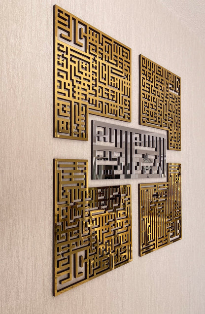 4 Quls | Bismillah, Surah Al-Falaq, An-Nas, Al-Ikhlas, Al Kafirun | Acrylic Wall Art Flexyko