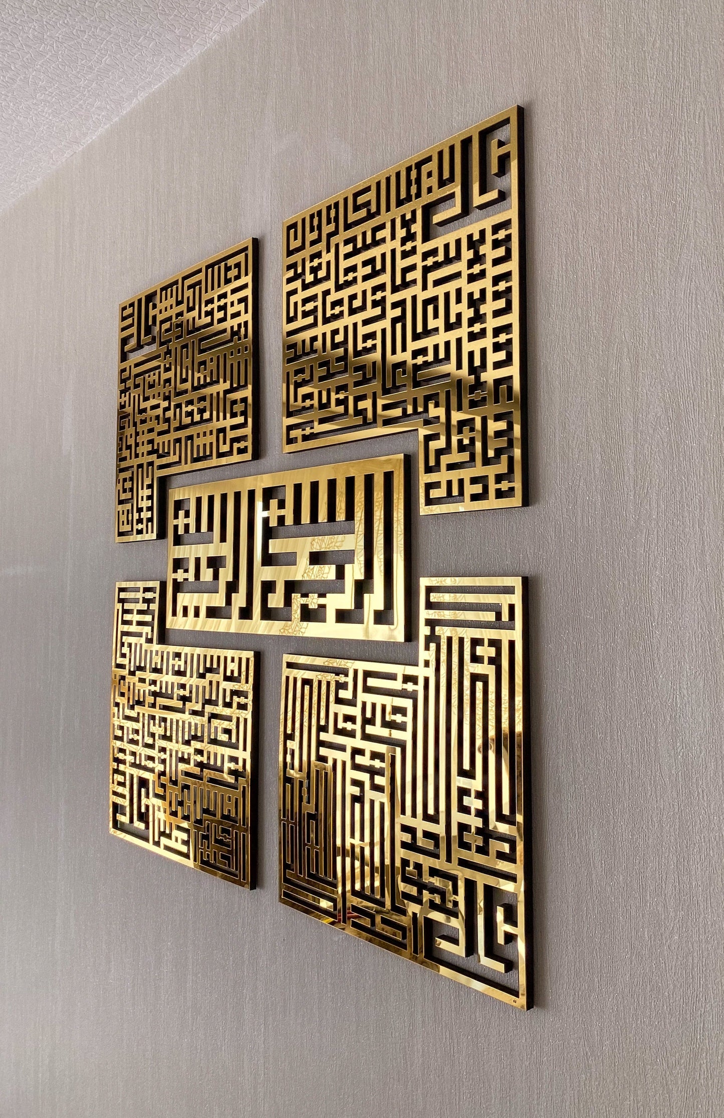 4 Quls | Bismillah, Surah Al-Falaq, An-Nas, Al-Ikhlas, Al Kafirun | Acrylic Wall Art Flexyko