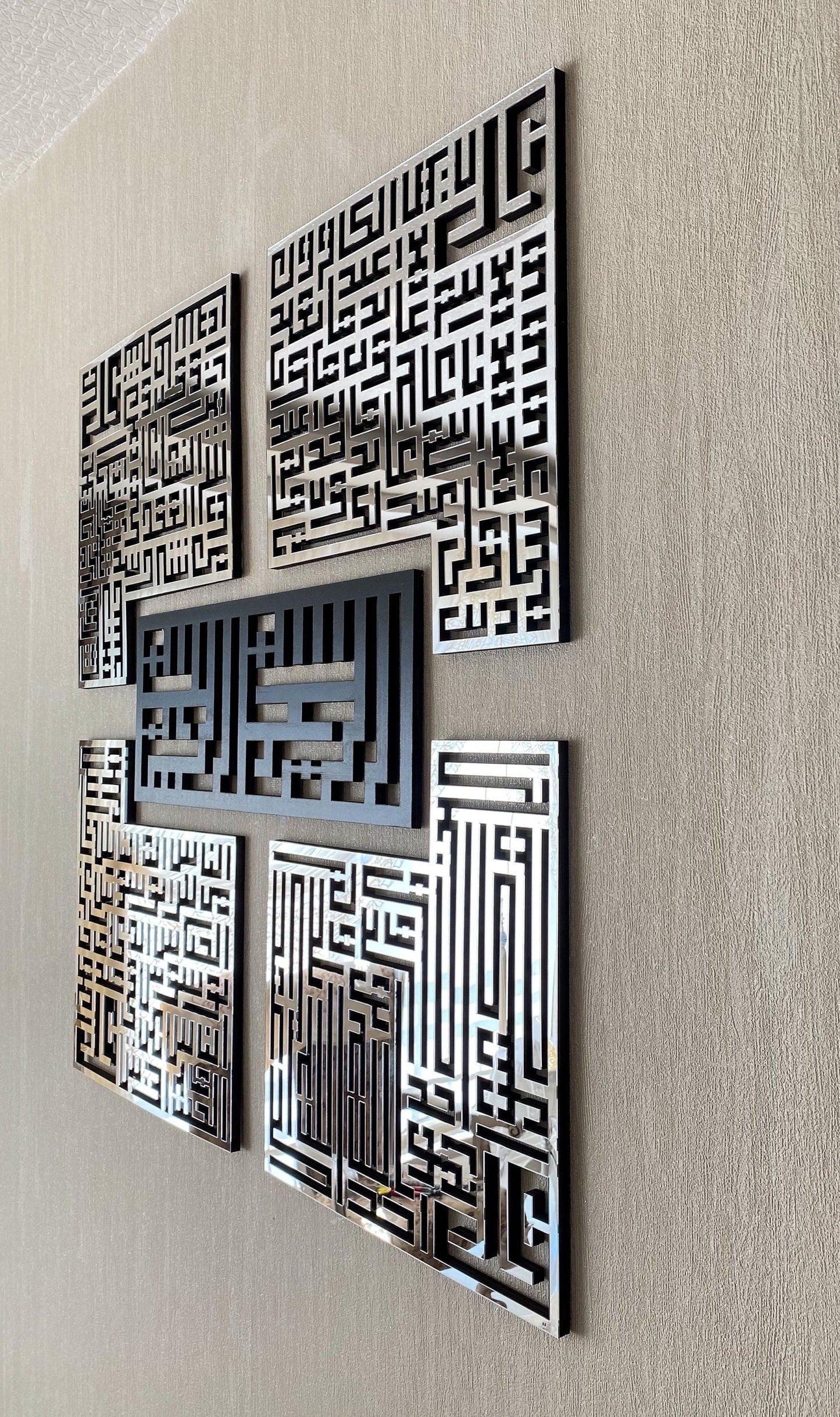 4 Quls | Bismillah, Surah Al-Falaq, An-Nas, Al-Ikhlas, Al Kafirun | Acrylic Wall Art Flexyko