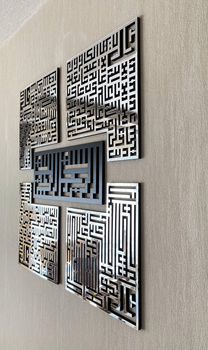 4 Quls | Bismillah, Surah Al-Falaq, An-Nas, Al-Ikhlas, Al Kafirun | Acrylic Wall Art Flexyko