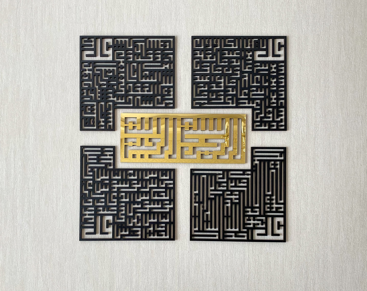 4 Quls | Bismillah, Surah Al-Falaq, An-Nas, Al-Ikhlas, Al Kafirun | Acrylic Wall Art Flexyko