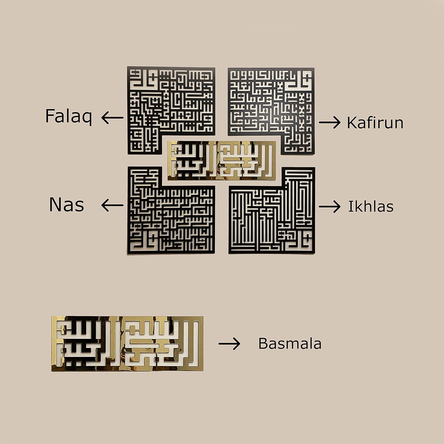 4 Quls | Bismillah, Surah Al-Falaq, An-Nas, Al-Ikhlas, Al Kafirun | Acrylic Wall Art Flexyko