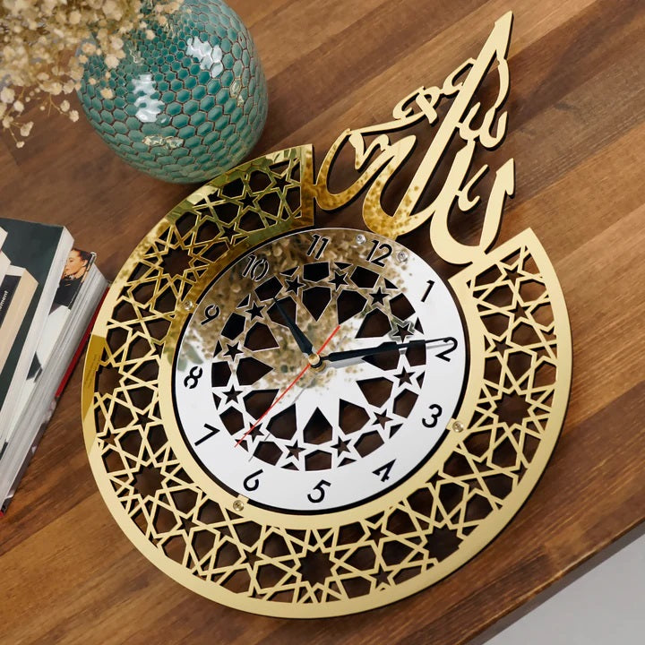 Allah (SWT) | Classic Acrylic Islamic Wall Clock