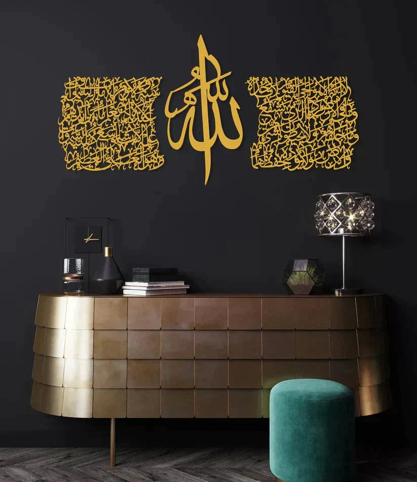 Thuluth Script Ayatul Kursi Acrylic Islamic Wall Art