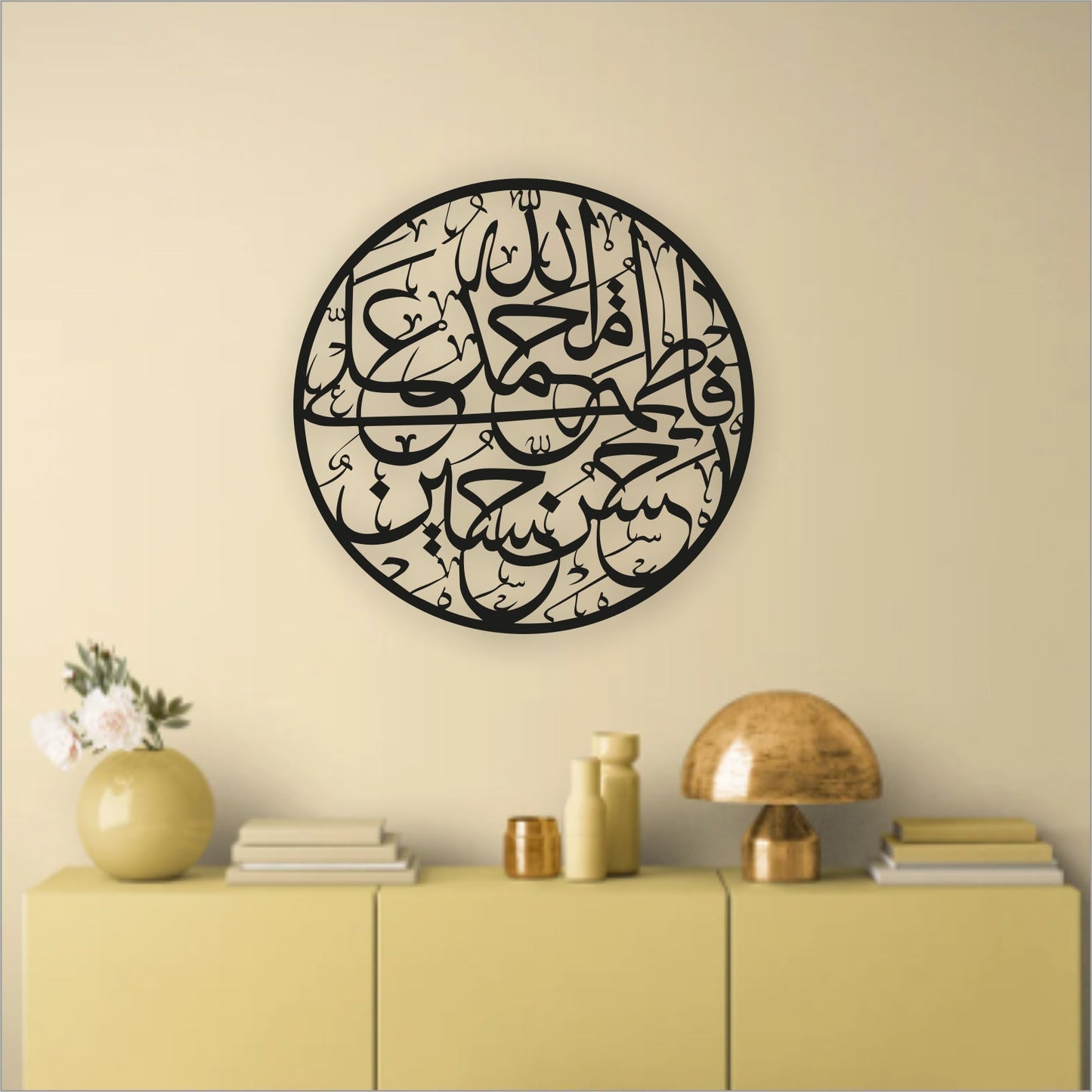 Panjatan Pak Calligraphy Wall Art