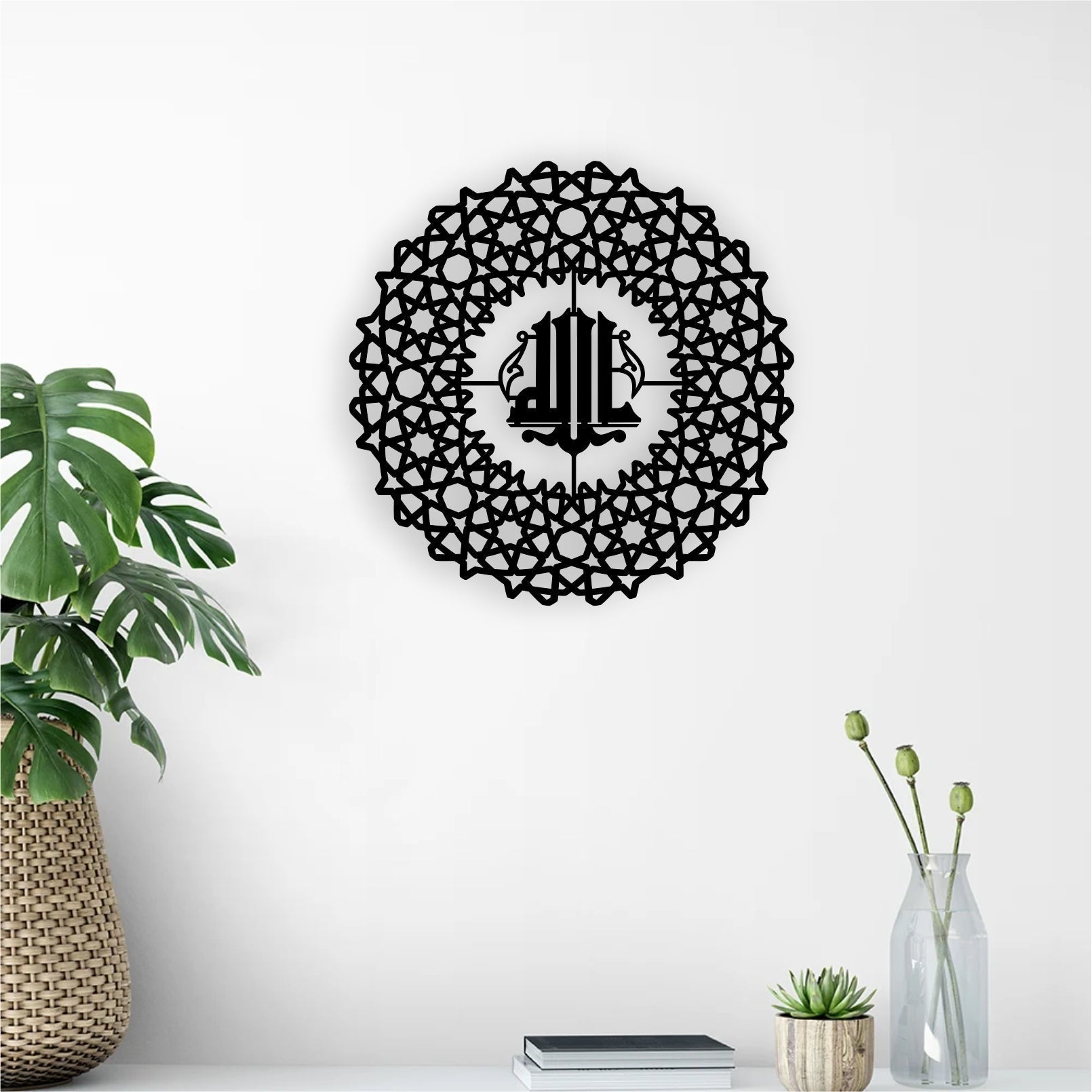 Allah Calligraphy Islamic Wall Art