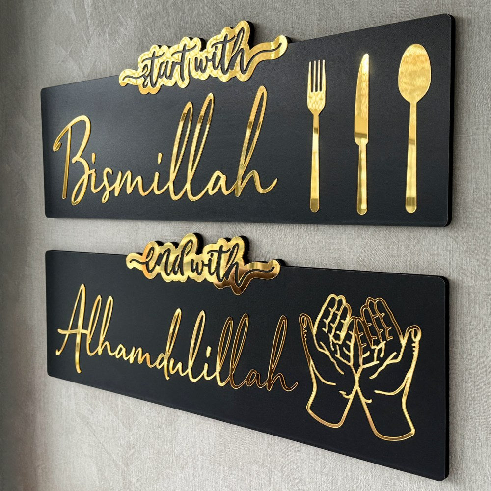 Start with Bismillah, End with Alhamdulillah - Wall Art