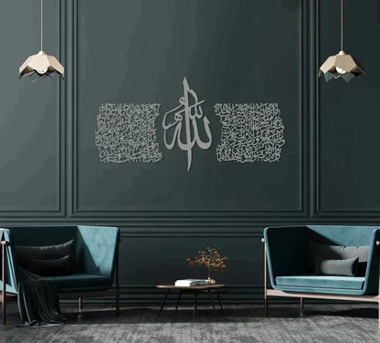 Thuluth Script Ayatul Kursi Acrylic Islamic Wall Art