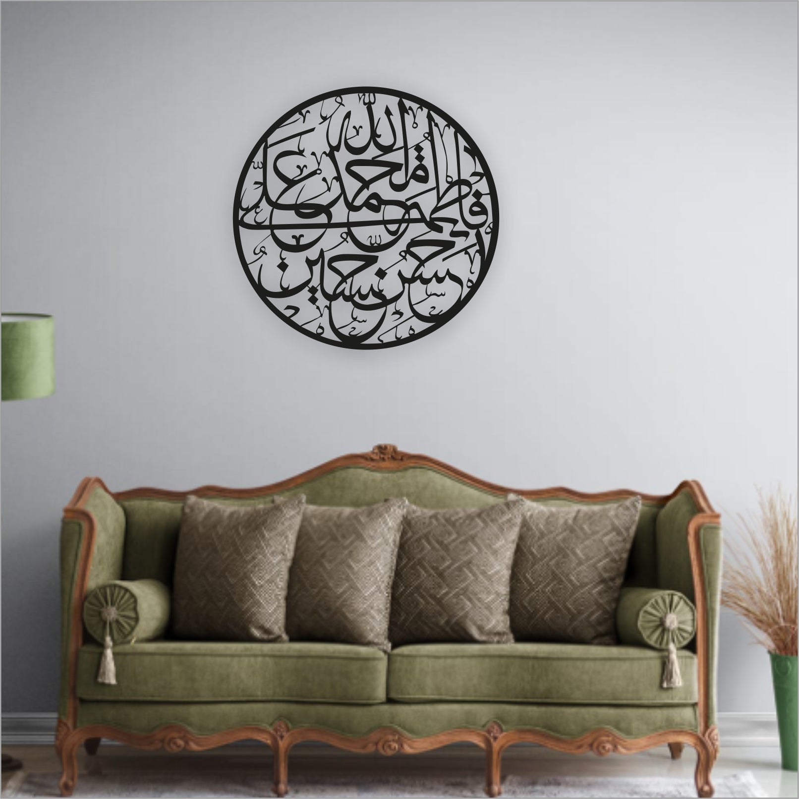 Panjatan Pak Calligraphy Wall Art