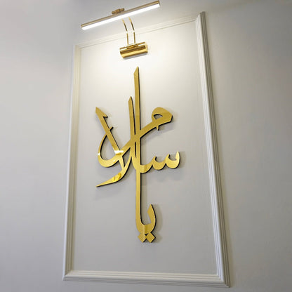 Asma Ul Husna Calligraphy Islamic Wall Art Decor