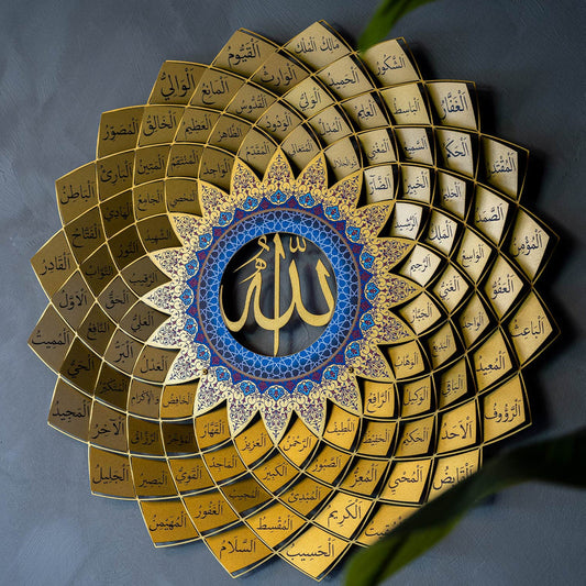 3D Metal 99 Names of Allah Wall Art (Asmaul Husna) Walls with Wow