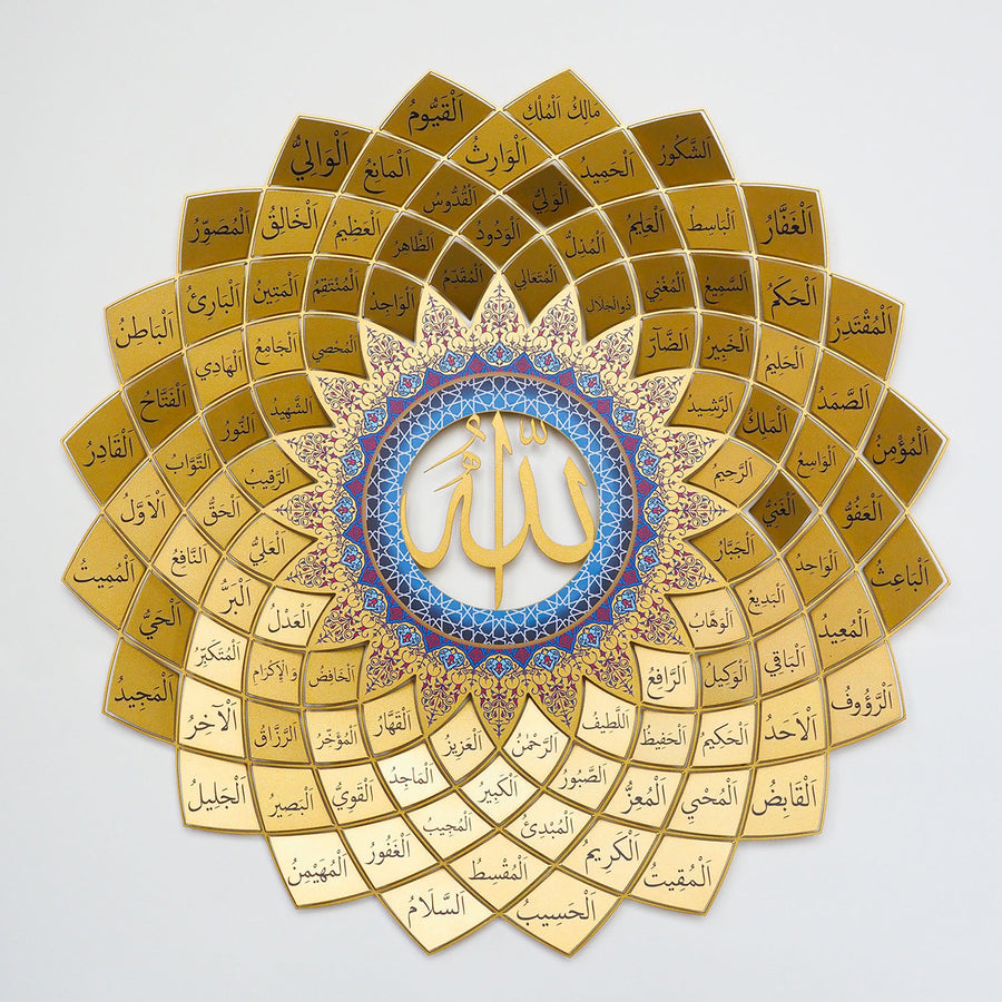 3D Metal 99 Names of Allah Wall Art (Asmaul Husna) Walls with Wow