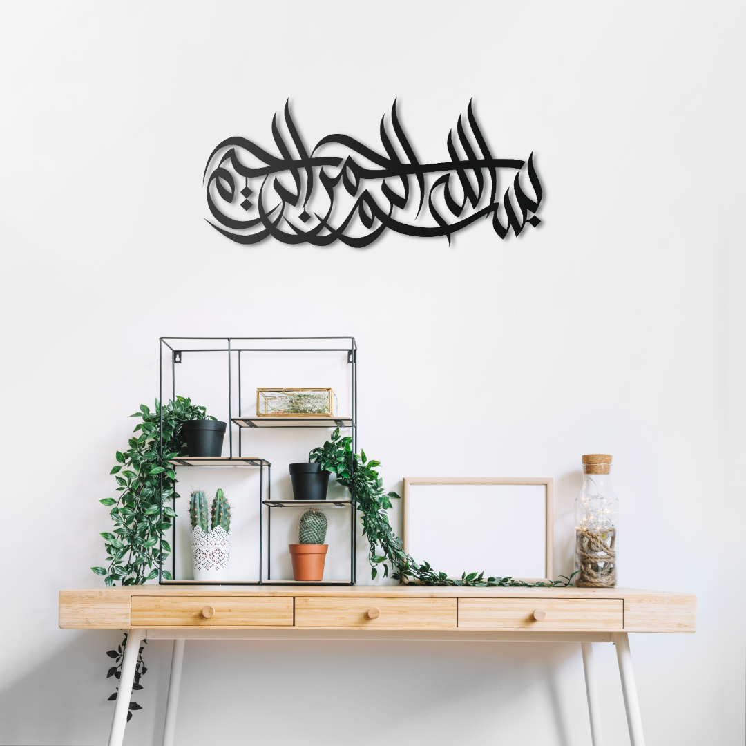 Bismillah Islamic Calligraphy Wall Art Decor