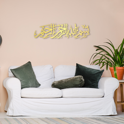 Bismillah Islamic Wall Art Decor