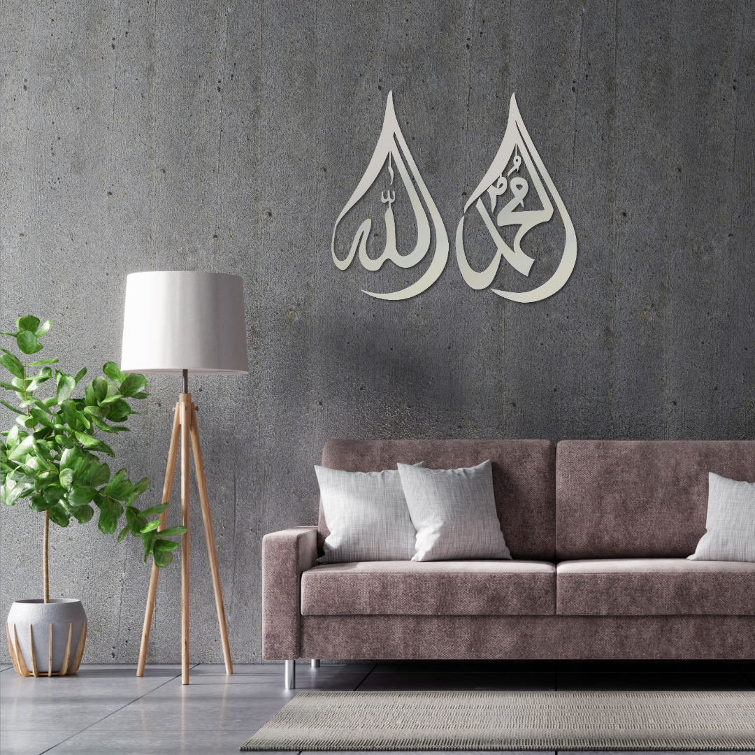 Set of 2 Allah and Muhammad in Droplet calligraphy