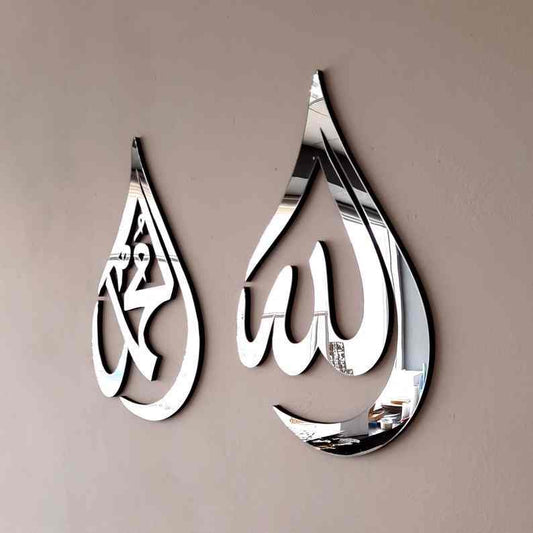 Allah (SWT) & Muhammad (PBUH) | Islamic Wall Art My Store