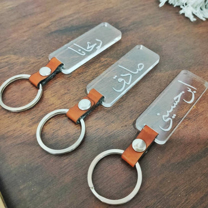 Arabic Calligraphy Keychain