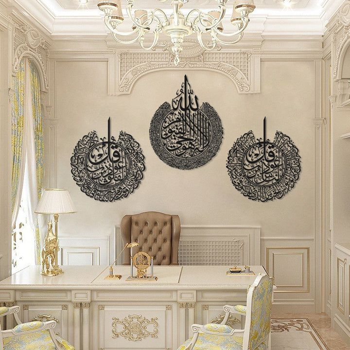 Set of 3 Ayatul Kursi, Surah An-Nas and Surah Al-Falaq | Islamic Wall Art Flexyko