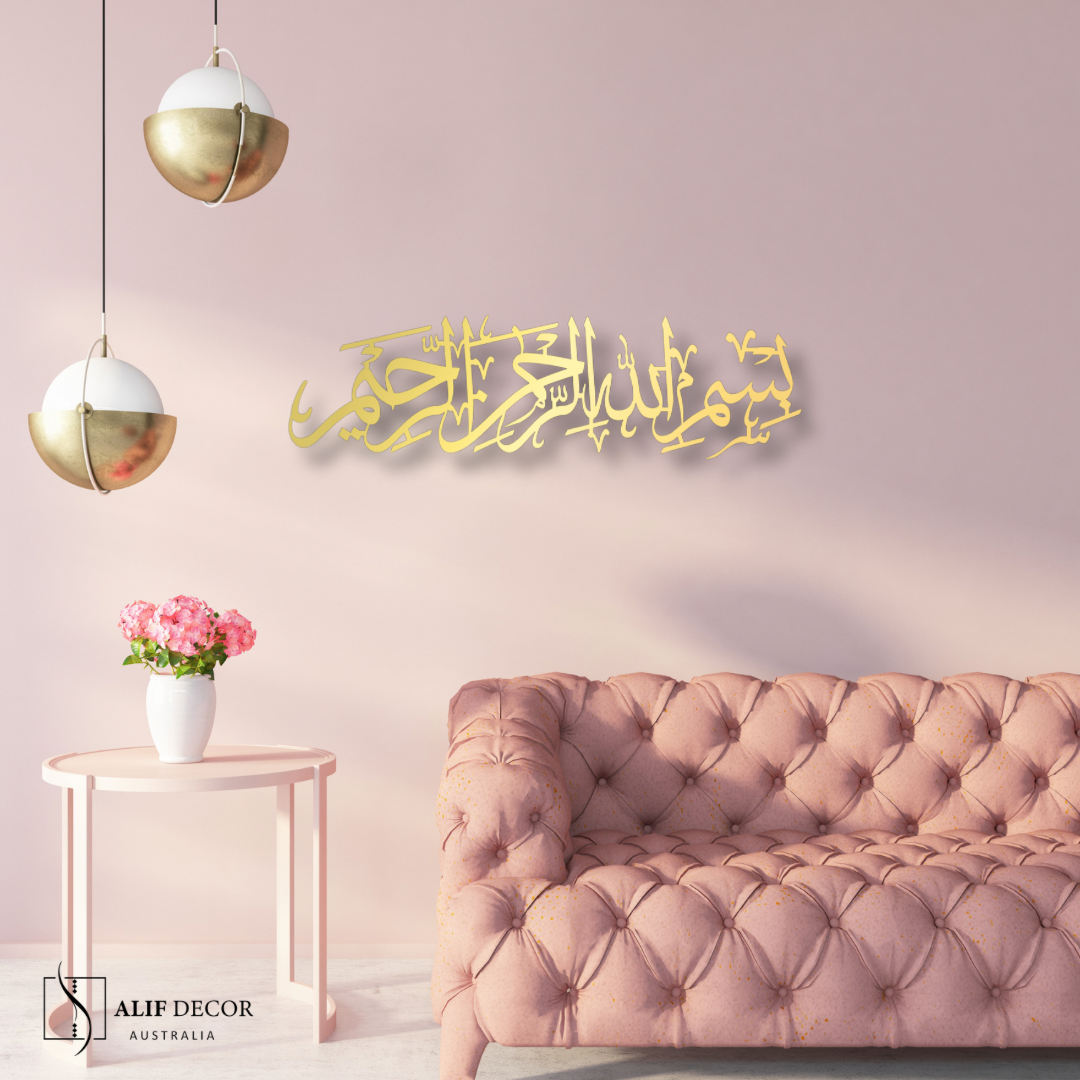 Bismillah Islamic Wall Art Decor