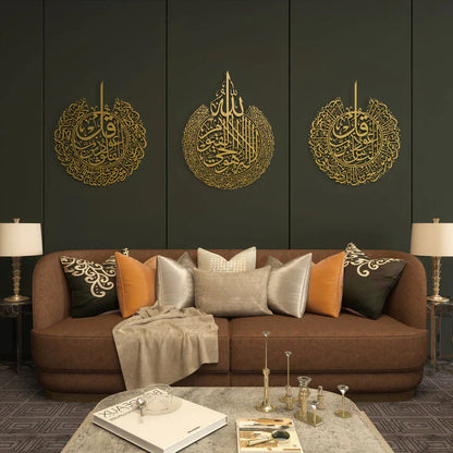 Set of 3 Ayatul Kursi, Surah An-Nas and Surah Al-Falaq | Islamic Wall Art Flexyko