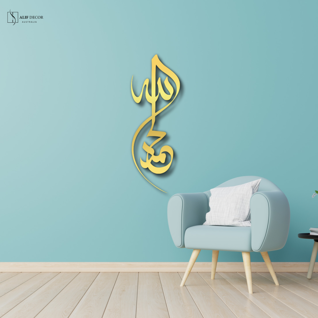 Alhamdulillah Islamic - Wall Art Decor