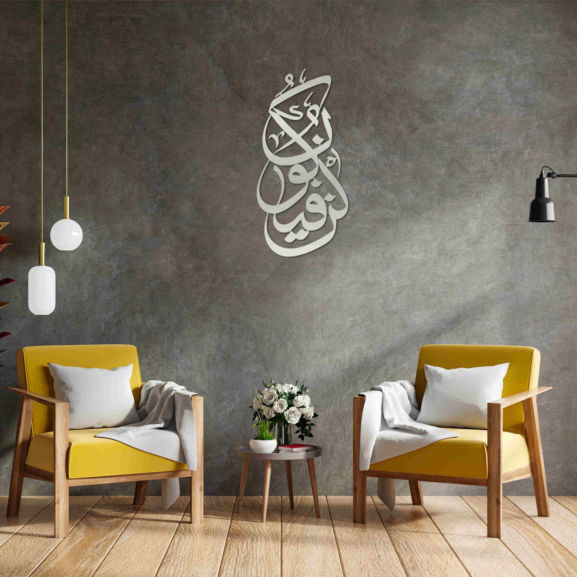 Kun Fa Ya Kun Islamic Metal Wall Art Home Decor