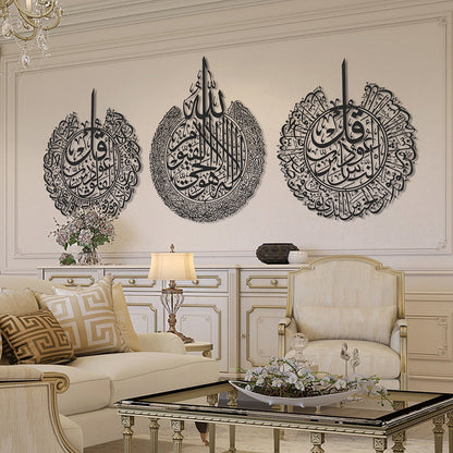 Set of 3 Ayatul Kursi, Surah An-Nas and Surah Al-Falaq | Islamic Wall Art Flexyko