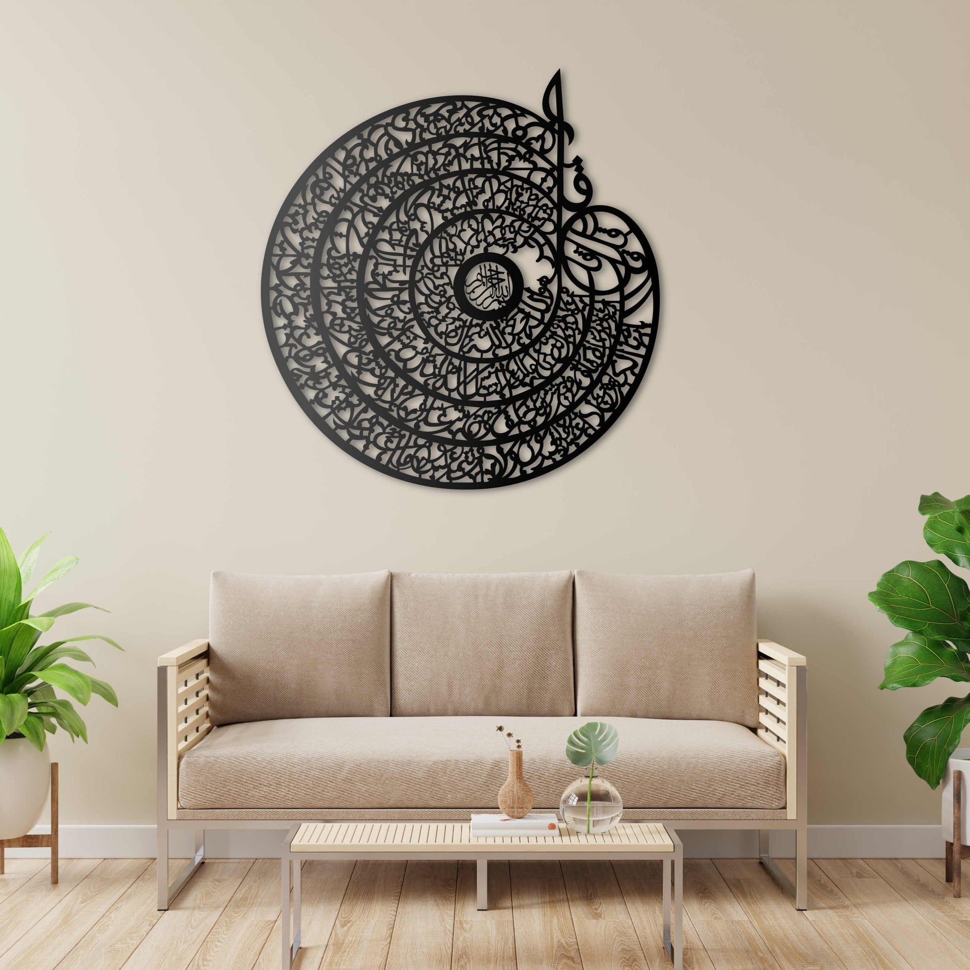 4 Qul Islamic Wall Art Decor