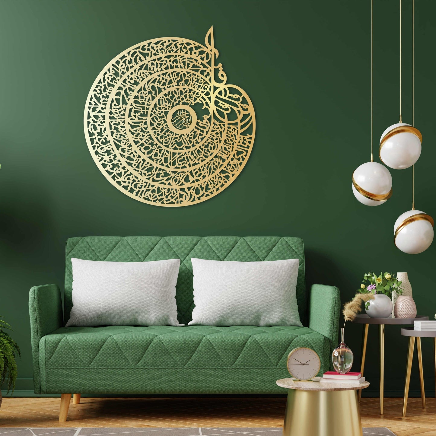 4 Qul Islamic Wall Art Decor