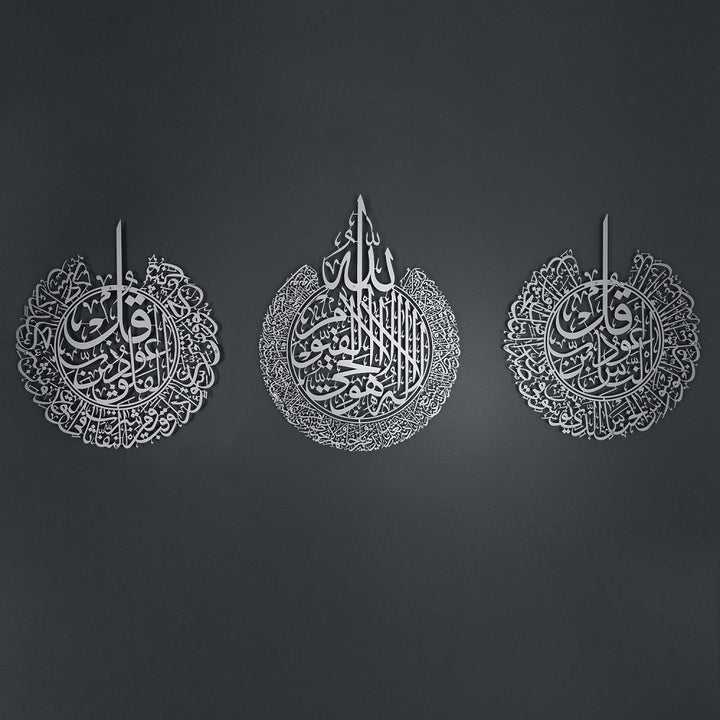 Set of 3 Ayatul Kursi, Surah An-Nas and Surah Al-Falaq | Islamic Wall Art Flexyko