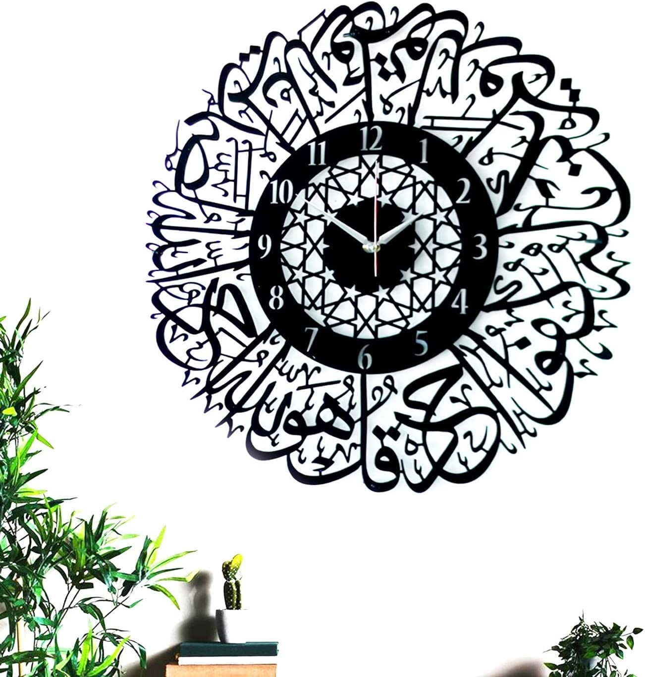 Surah Al Ikhlas | Acrylic Wall Clock Flexyko