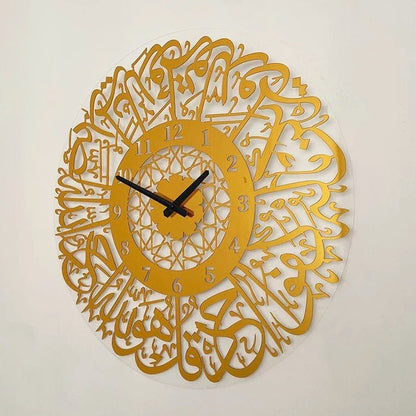 Surah Al Ikhlas | Acrylic Wall Clock Flexyko