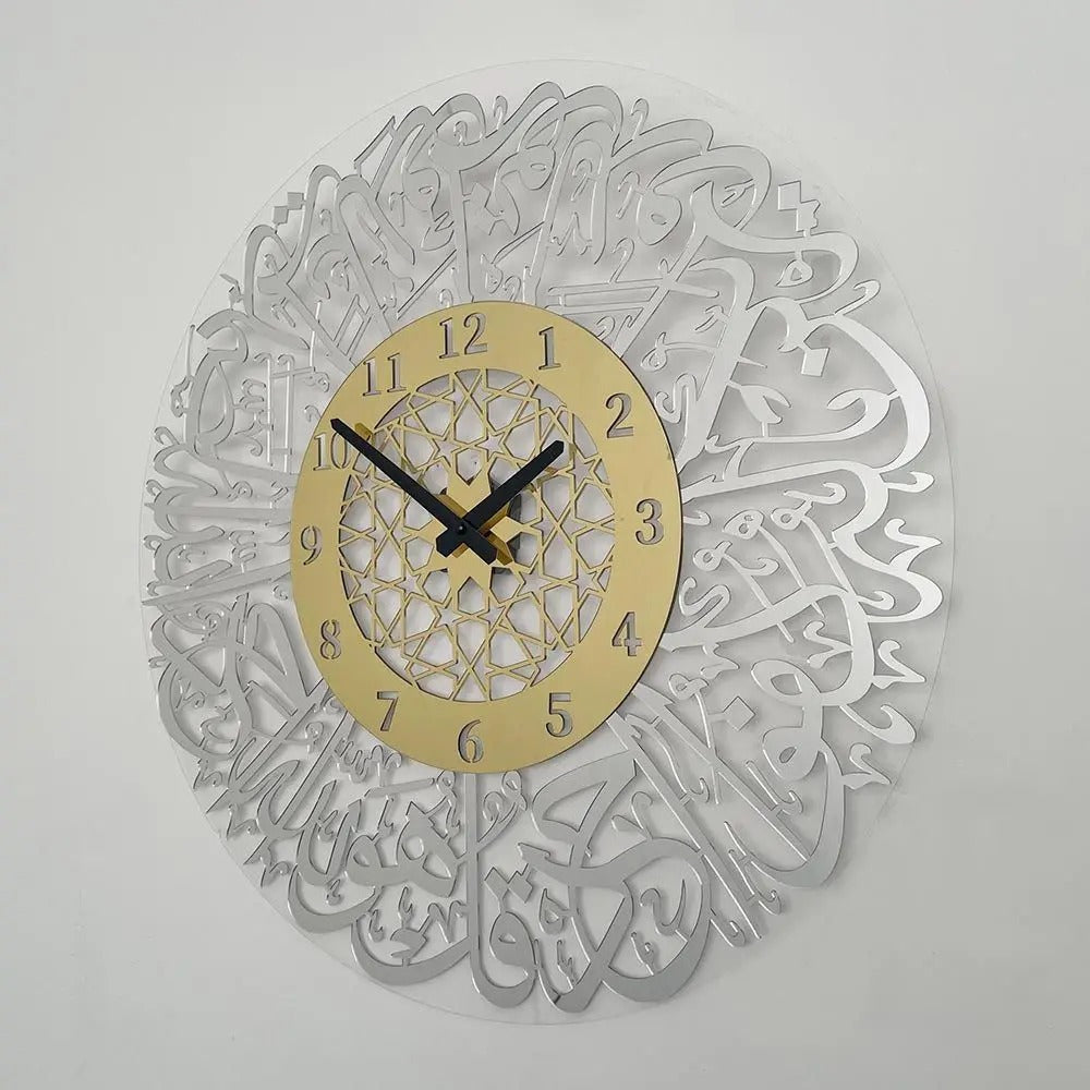 Surah Al Ikhlas | Acrylic Wall Clock Flexyko