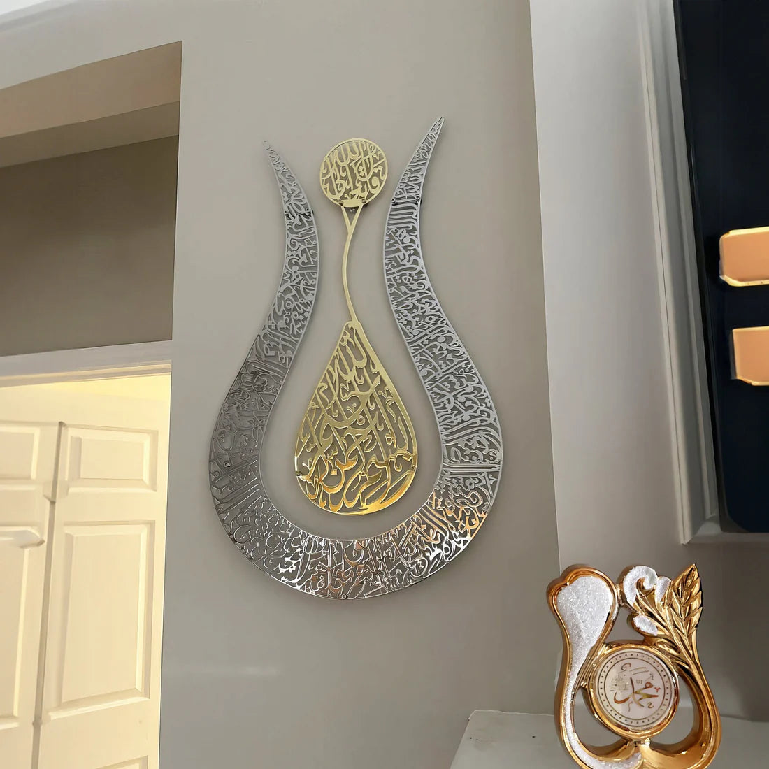 Tulip Shaped Ayat ul Kursi | Islamic Wall Art My Store