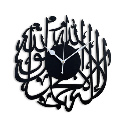 Allah Acrylic Wall Clock