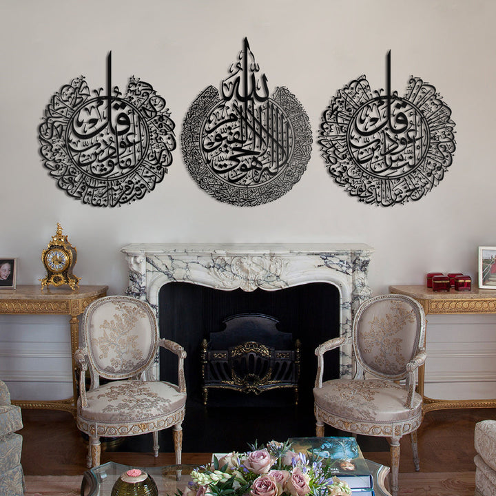 Set of 3 Ayatul Kursi, Surah An-Nas and Surah Al-Falaq | Islamic Wall Art Flexyko