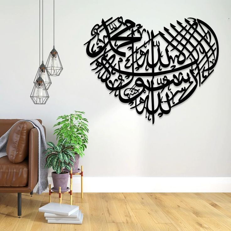 First Kalma Islamic Wall art