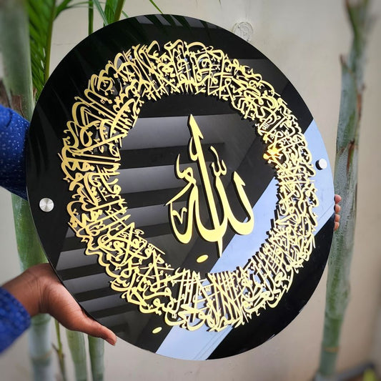 Ayatul Kursi Islamic Round framed wall art - Circle - Black & Gold