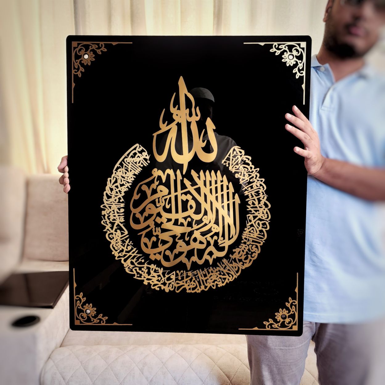 Framed Ayatul Kursi 3D Wall Art